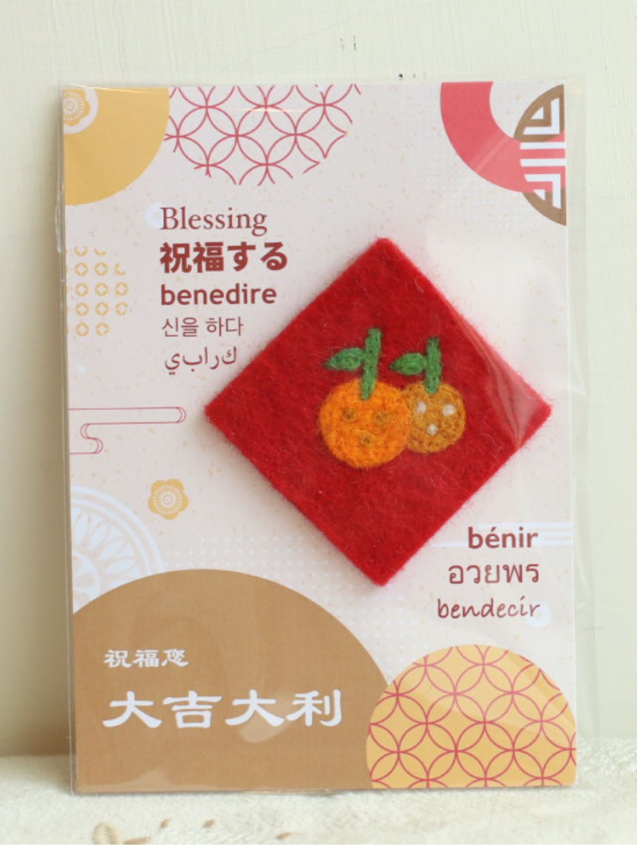 磁鐵｜橘子